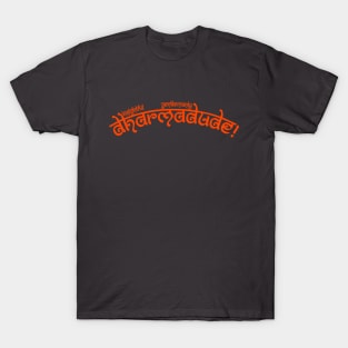 DharmaDude T-Shirt